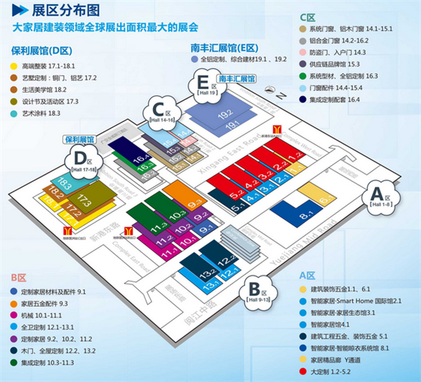 2020廣州建博會(huì)